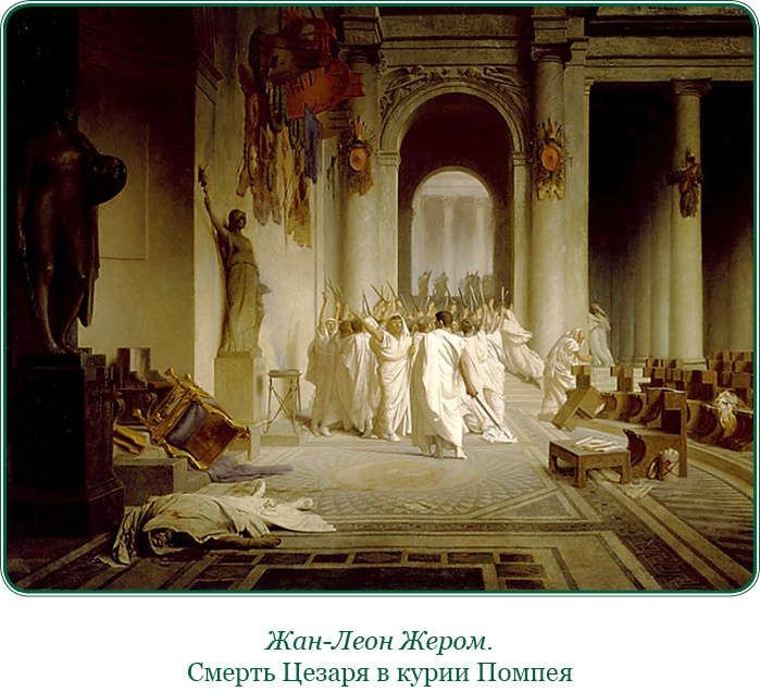 Иллюстрация к книге — Разделяй и властвуй. Записки триумфатора [i_012.jpg]