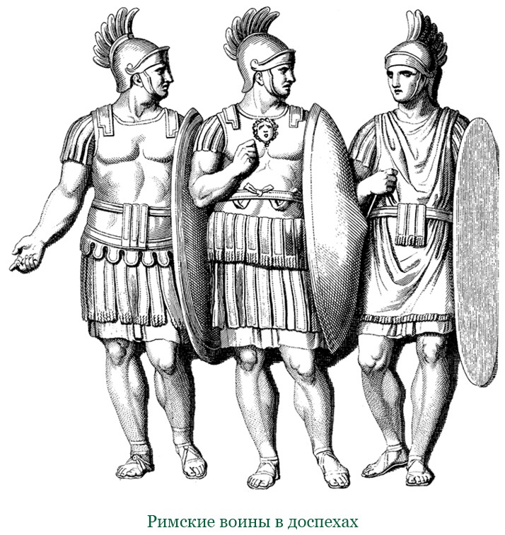 Иллюстрация к книге — Разделяй и властвуй. Записки триумфатора [i_018.jpg]