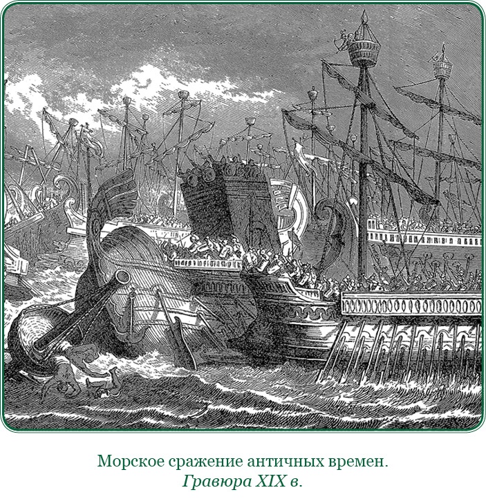 Иллюстрация к книге — Разделяй и властвуй. Записки триумфатора [i_028.jpg]