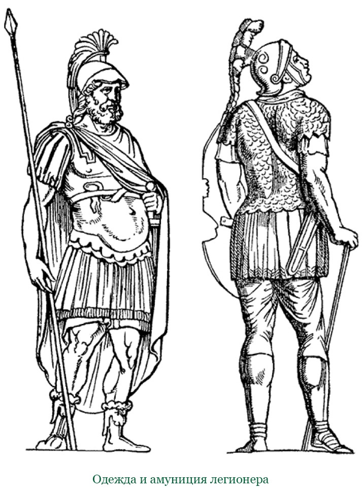 Иллюстрация к книге — Разделяй и властвуй. Записки триумфатора [i_030.jpg]