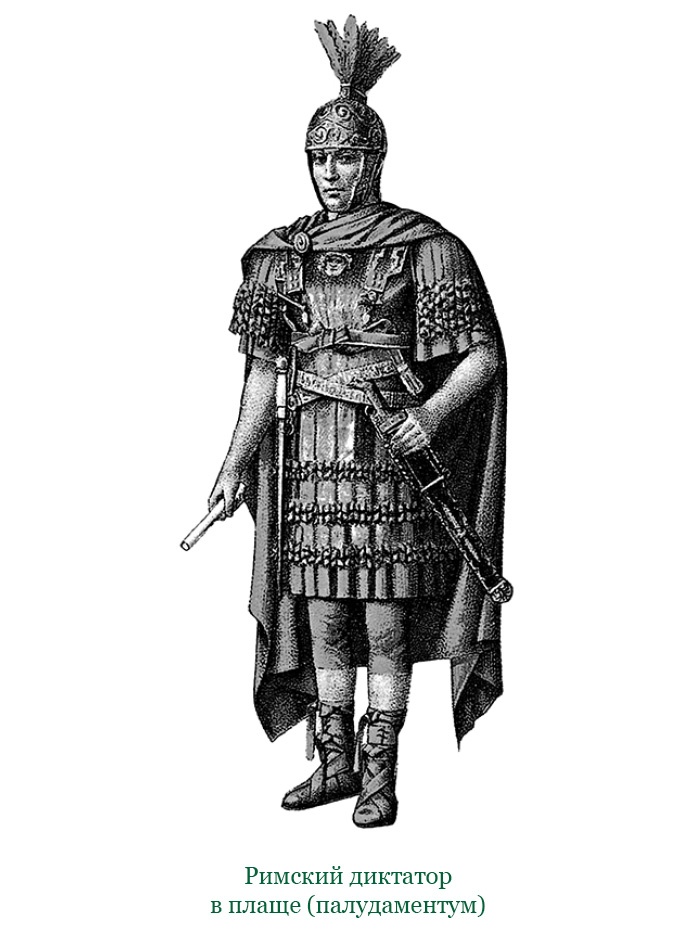 Иллюстрация к книге — Разделяй и властвуй. Записки триумфатора [i_032.jpg]