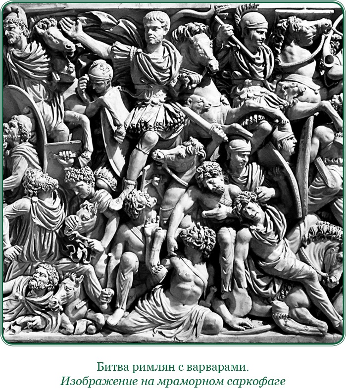 Иллюстрация к книге — Разделяй и властвуй. Записки триумфатора [i_041.jpg]