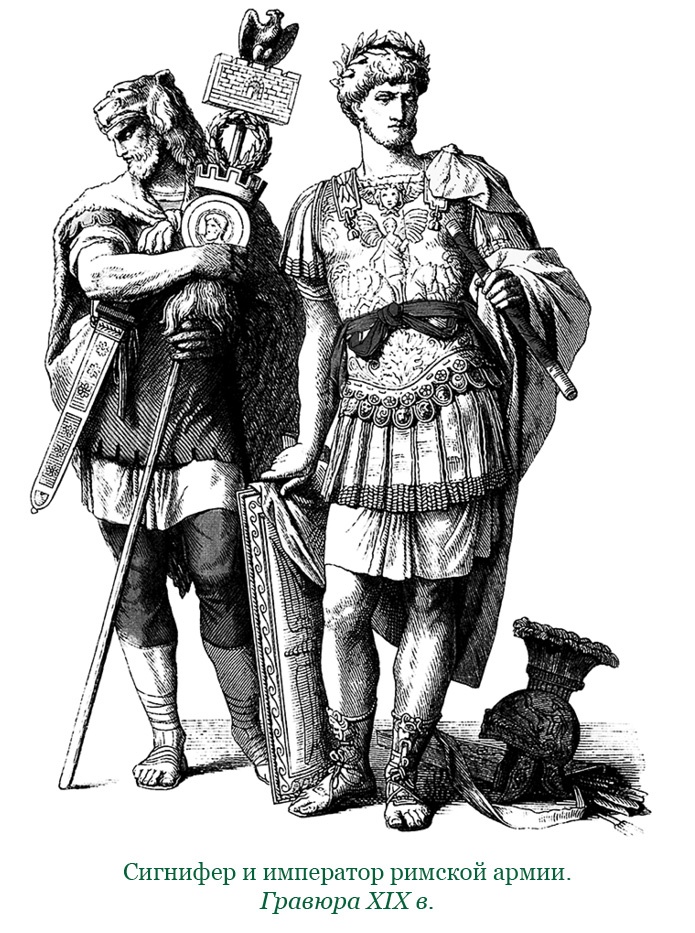 Иллюстрация к книге — Разделяй и властвуй. Записки триумфатора [i_048.jpg]