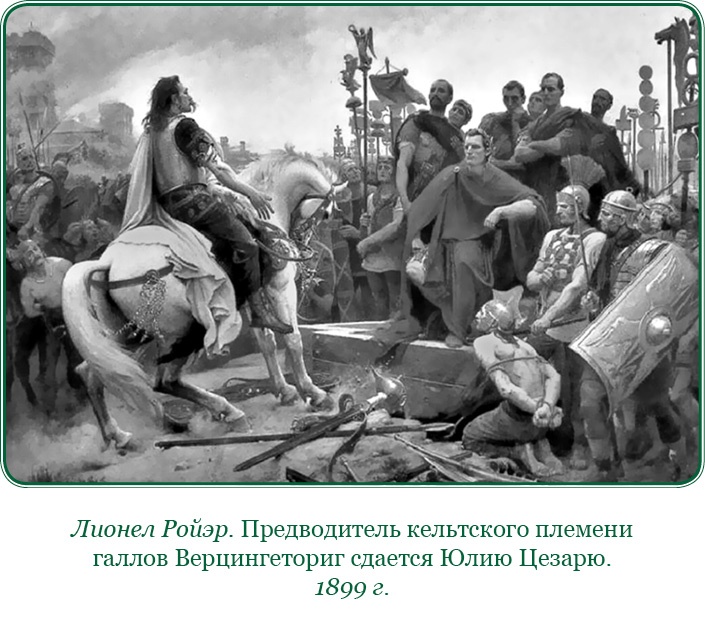 Иллюстрация к книге — Разделяй и властвуй. Записки триумфатора [i_066.jpg]