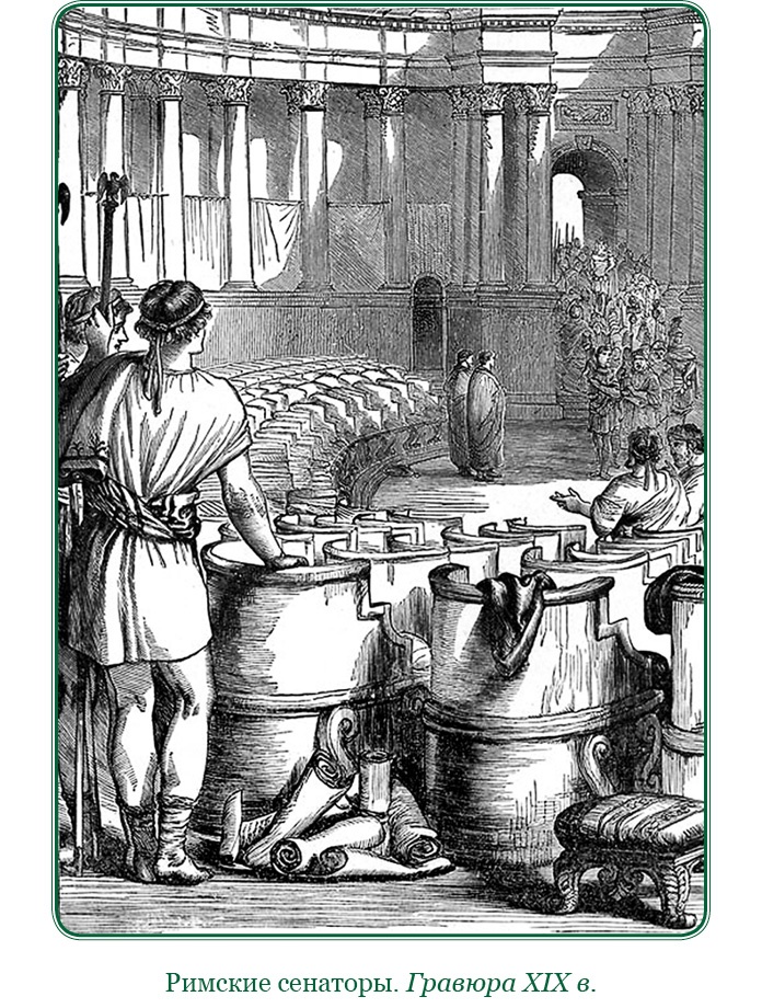 Иллюстрация к книге — Разделяй и властвуй. Записки триумфатора [i_074.jpg]