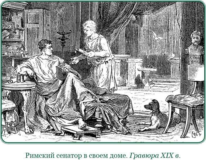 Иллюстрация к книге — Разделяй и властвуй. Записки триумфатора [i_094.jpg]