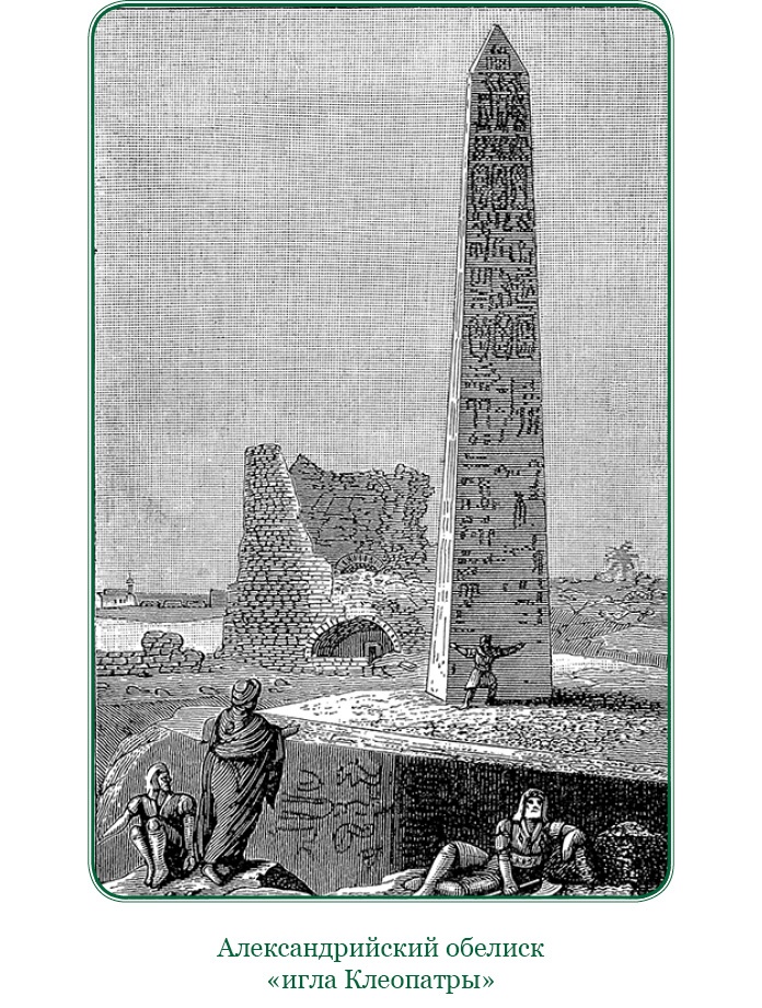 Иллюстрация к книге — Разделяй и властвуй. Записки триумфатора [i_105.jpg]