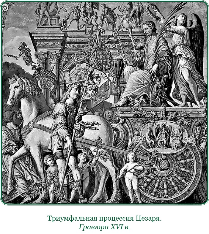 Иллюстрация к книге — Разделяй и властвуй. Записки триумфатора [i_131.jpg]