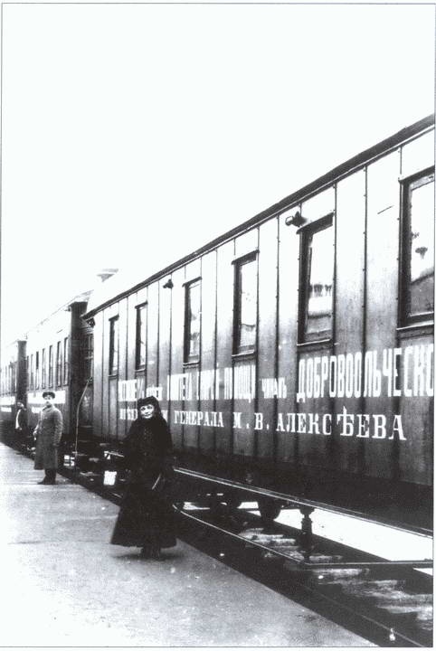 Иллюстрация к книге — Генерал Алексеев [i_024.jpg]