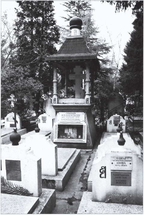 Иллюстрация к книге — Генерал Алексеев [i_027.jpg]