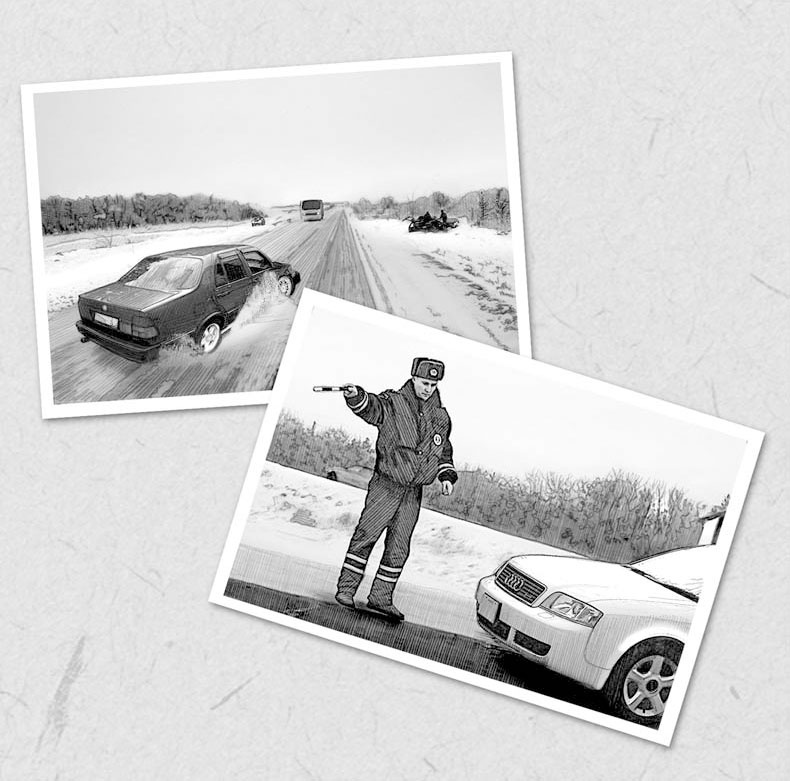 Иллюстрация к книге — Время жить [i_002.jpg]