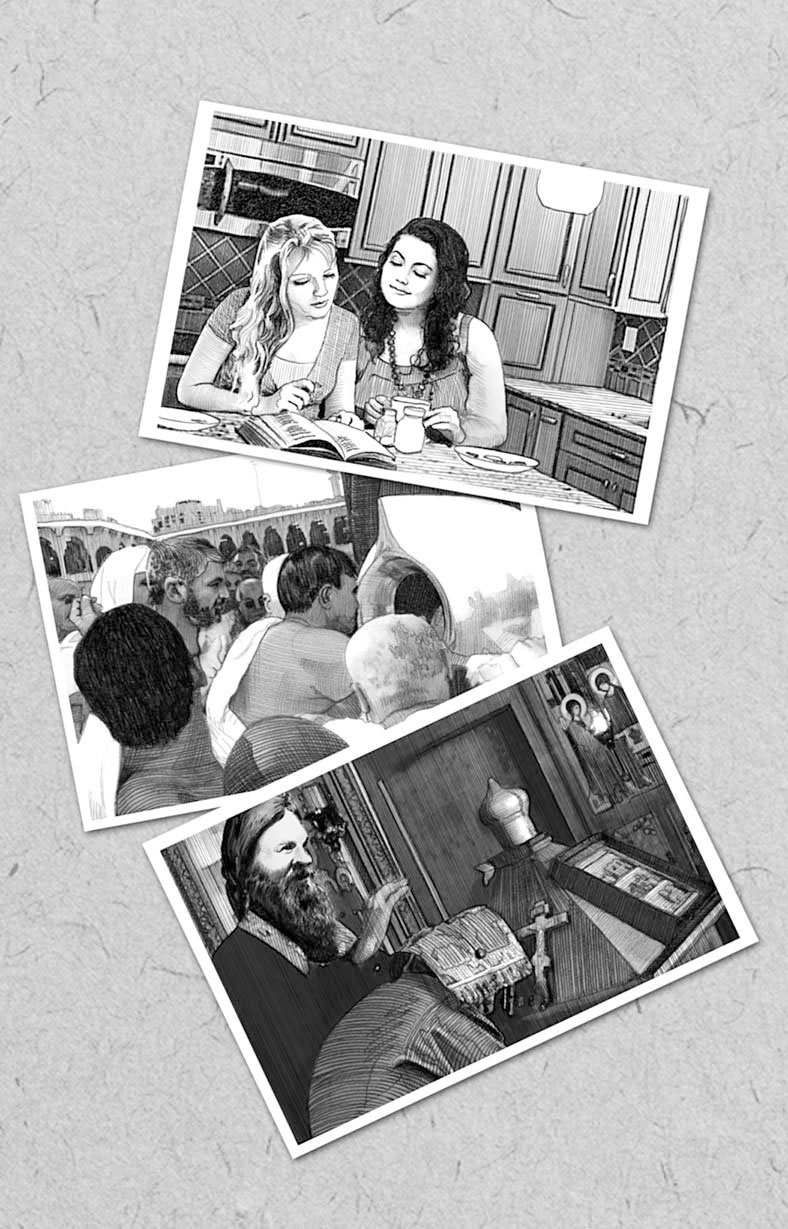 Иллюстрация к книге — Время жить [i_009.jpg]