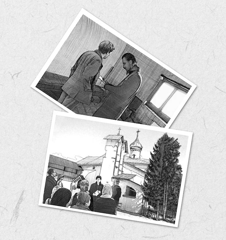 Иллюстрация к книге — Время жить [i_010.jpg]