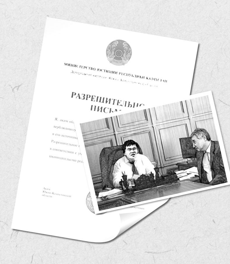 Иллюстрация к книге — Время жить [i_011.jpg]