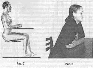 Иллюстрация к книге — Победить боль в спине [i_006.jpg]