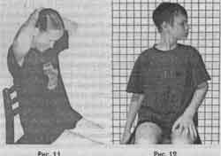 Иллюстрация к книге — Победить боль в спине [i_008.jpg]