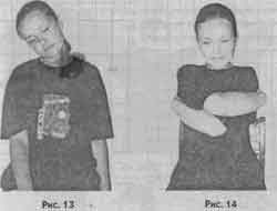 Иллюстрация к книге — Победить боль в спине [i_009.jpg]