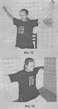 Иллюстрация к книге — Победить боль в спине [i_010.jpg]