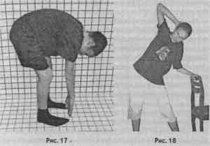 Иллюстрация к книге — Победить боль в спине [i_011.jpg]