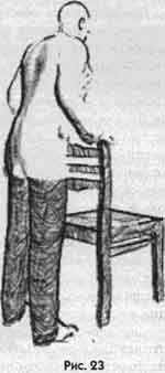 Иллюстрация к книге — Победить боль в спине [i_017.jpg]