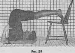 Иллюстрация к книге — Победить боль в спине [i_023.jpg]