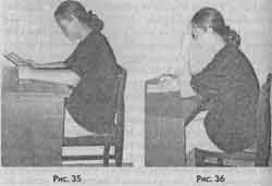 Иллюстрация к книге — Победить боль в спине [i_028.jpg]