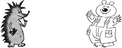 Иллюстрация к книге — Деловое образование в России [i_025.jpg]