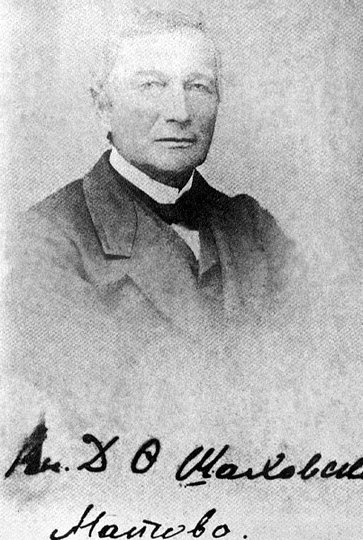 Иллюстрация к книге — Таков мой век [i_022.jpg]