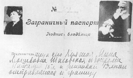 Иллюстрация к книге — Таков мой век [i_027.jpg]