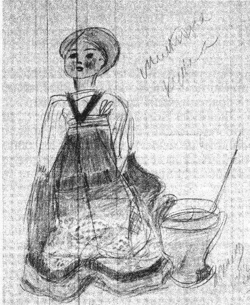 Иллюстрация к книге — Катаев. Погоня за вечной весной [i_005.jpg]