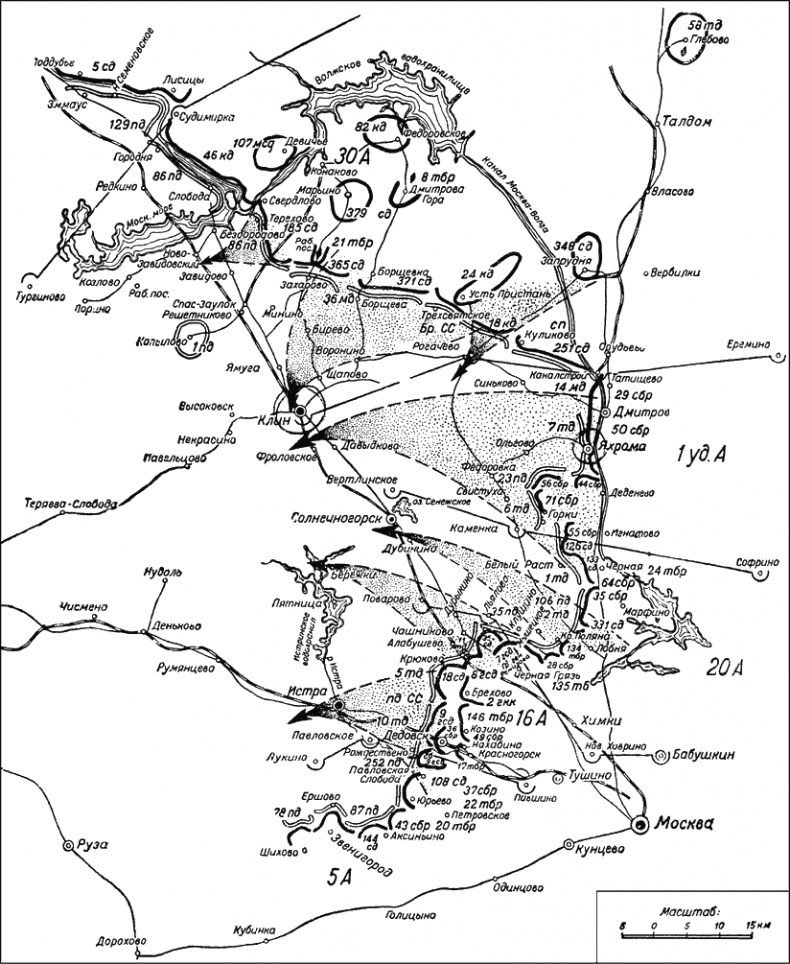 Иллюстрация к книге — Битва за Москву. Московская операция Западного фронта 16 ноября 1941 г. - 31 января 1942 г. [i_068.jpg]