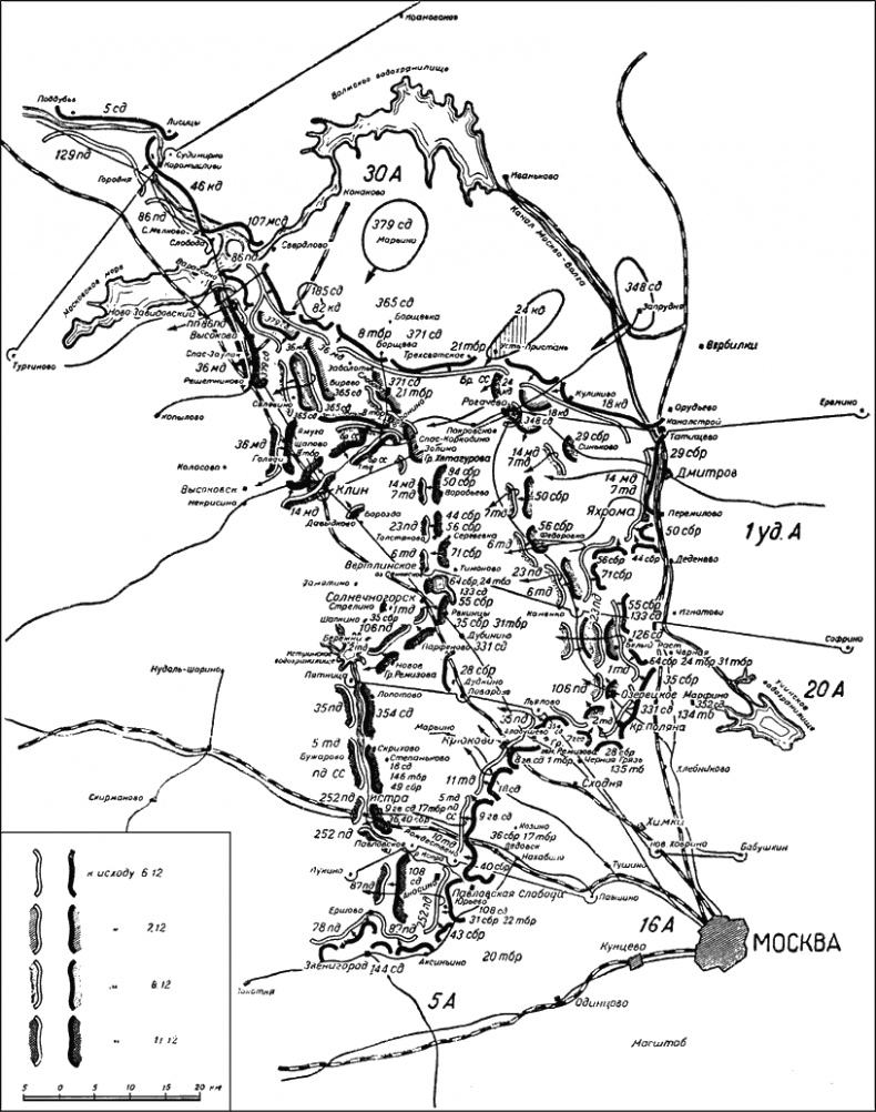 Иллюстрация к книге — Битва за Москву. Московская операция Западного фронта 16 ноября 1941 г. - 31 января 1942 г. [i_069.jpg]