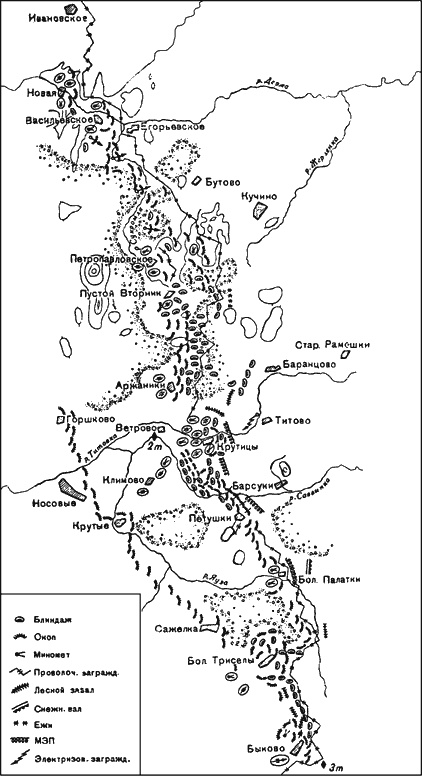 Иллюстрация к книге — Битва за Москву. Московская операция Западного фронта 16 ноября 1941 г. - 31 января 1942 г. [i_127.jpg]