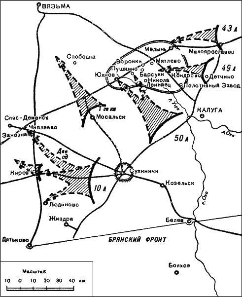 Иллюстрация к книге — Битва за Москву. Московская операция Западного фронта 16 ноября 1941 г. - 31 января 1942 г. [i_135.jpg]