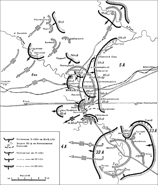 Иллюстрация к книге — Битва за Москву. Московская операция Западного фронта 16 ноября 1941 г. - 31 января 1942 г. [i_136.jpg]