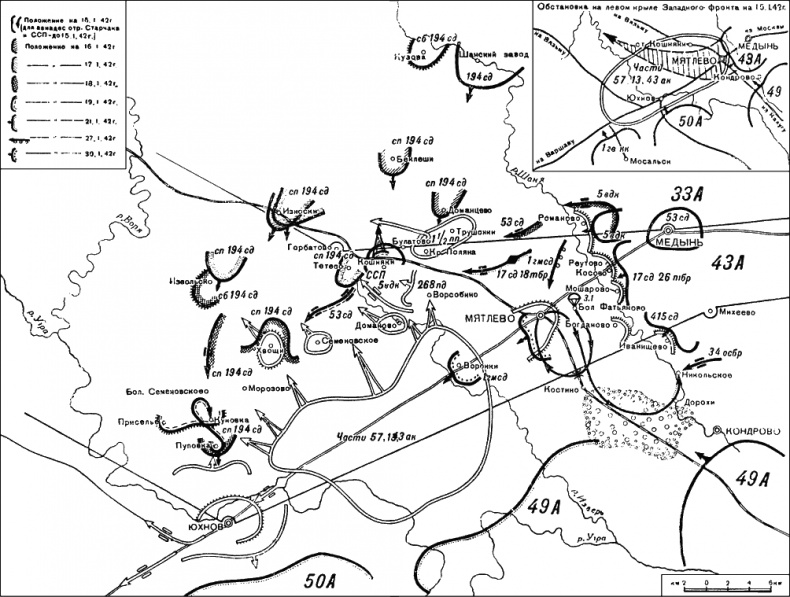 Иллюстрация к книге — Битва за Москву. Московская операция Западного фронта 16 ноября 1941 г. - 31 января 1942 г. [i_145.jpg]