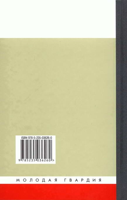 Иллюстрация к книге — Шекспир [i_069.jpg]