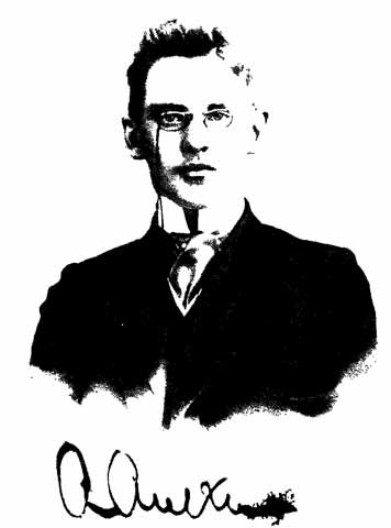 Иллюстрация к книге — Алехин [i_001.jpg]