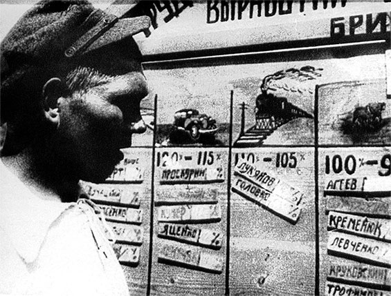 Иллюстрация к книге — Сибирской дальней стороной. Дневник охранника БАМа. 1935-1936 [i_029.jpg]