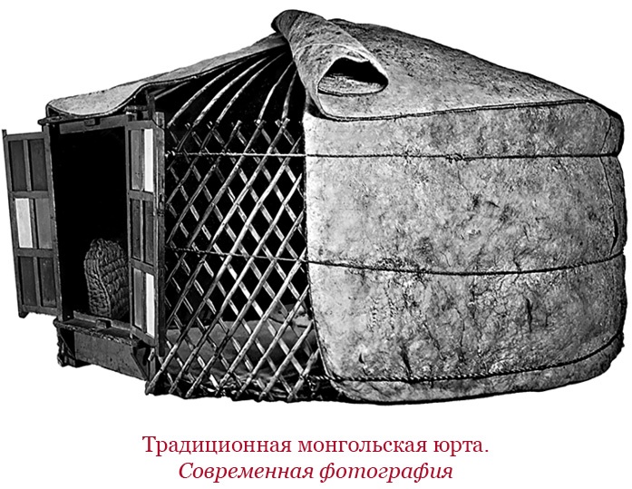 Иллюстрация к книге — Сокровенное сказание монголов. Великая Яса [i_019.jpg]