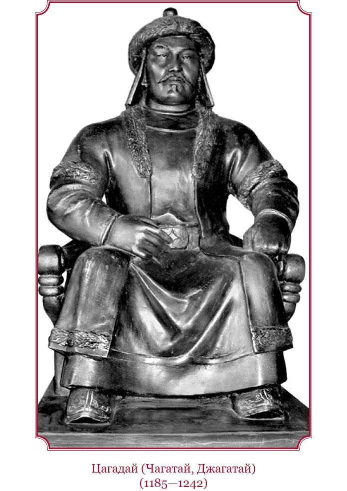 Иллюстрация к книге — Сокровенное сказание монголов. Великая Яса [i_039.jpg]