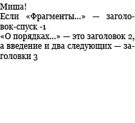 Иллюстрация к книге — Сокровенное сказание монголов. Великая Яса [i_057.jpg]