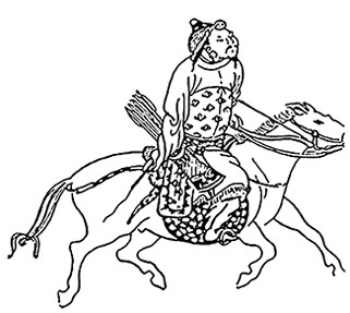 Иллюстрация к книге — Сокровенное сказание монголов. Великая Яса [i_059.jpg]