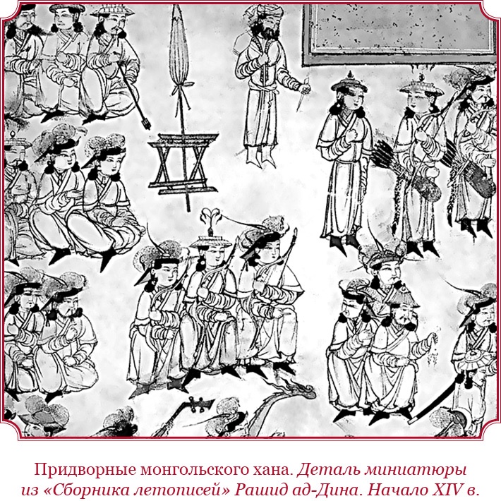 Иллюстрация к книге — Сокровенное сказание монголов. Великая Яса [i_065.jpg]