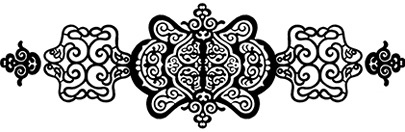 Иллюстрация к книге — Сокровенное сказание монголов. Великая Яса [i_066.jpg]