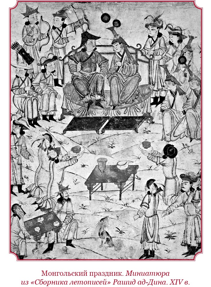 Иллюстрация к книге — Сокровенное сказание монголов. Великая Яса [i_075.jpg]