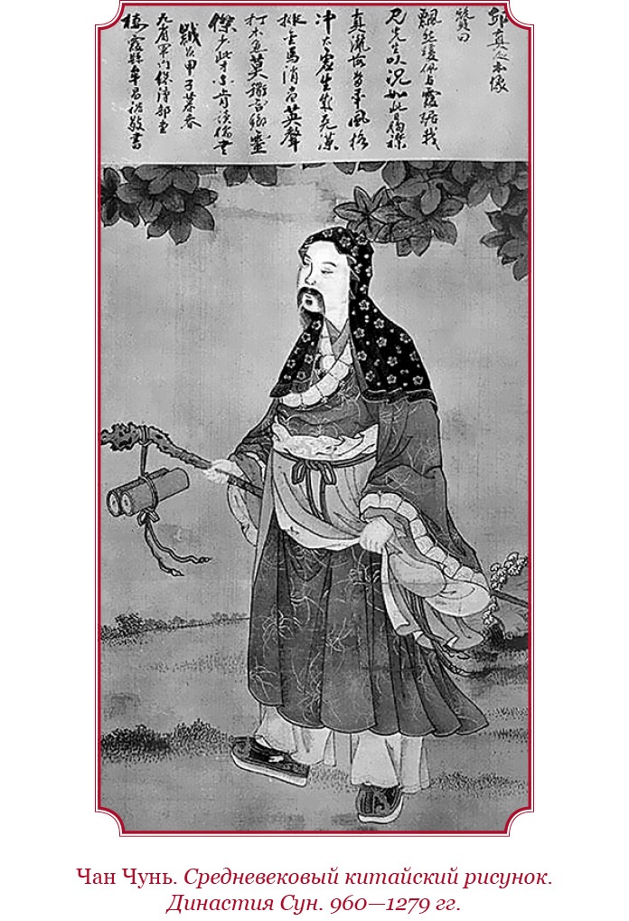 Иллюстрация к книге — Сокровенное сказание монголов. Великая Яса [i_093.jpg]