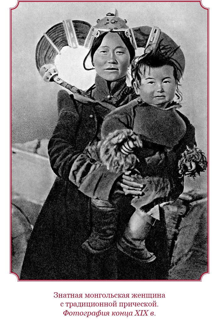 Иллюстрация к книге — Сокровенное сказание монголов. Великая Яса [i_103.jpg]