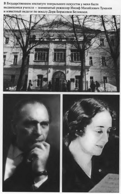 Иллюстрация к книге — Счастье мне улыбалось [i_004.jpg]