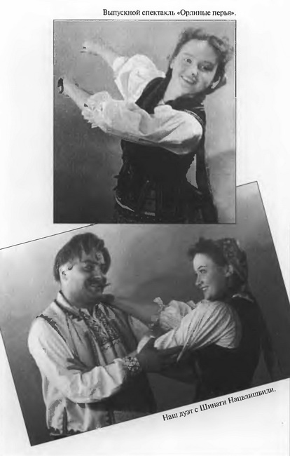 Иллюстрация к книге — Счастье мне улыбалось [i_005.jpg]